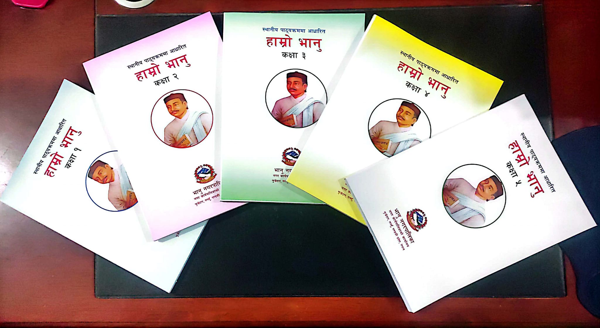 bhanu pathyakram.2