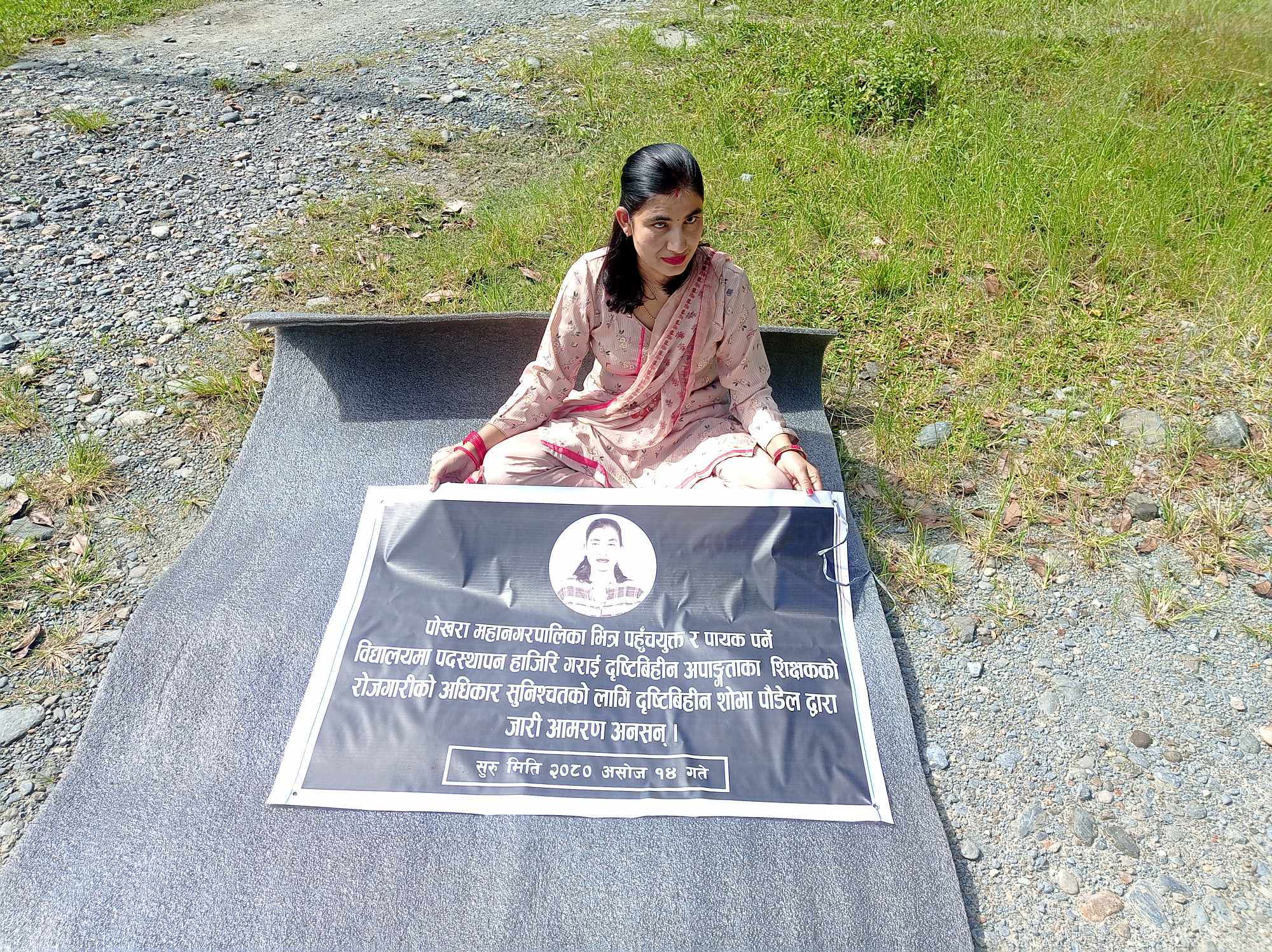 blind teacher shova paudel
