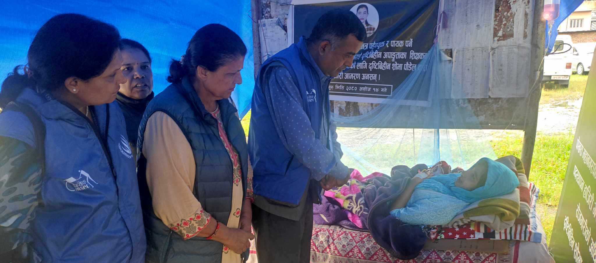 insec ko anugaman