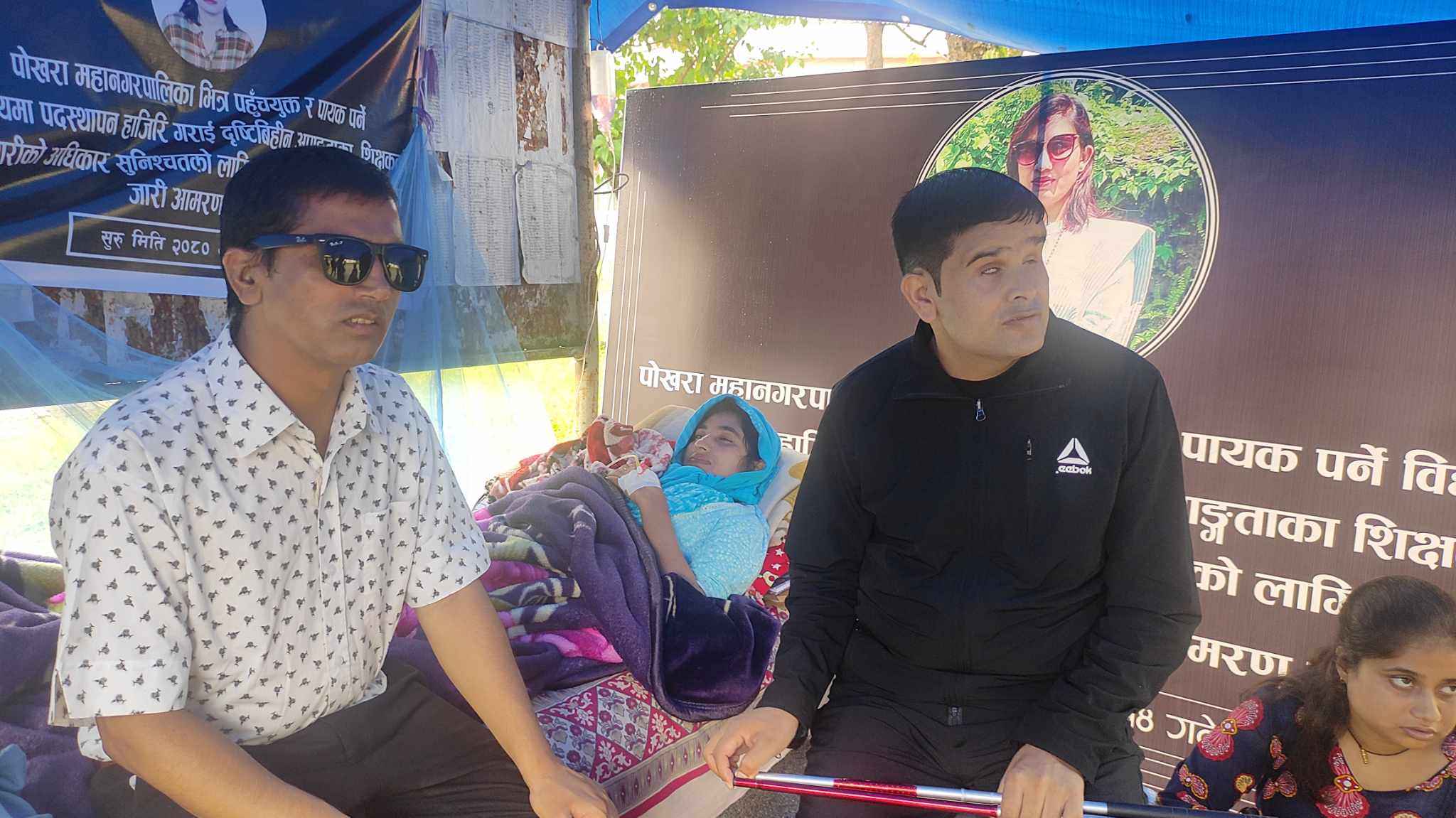 shova paudel lai support gardai