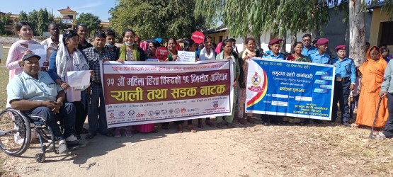 १६ औ महिला -2