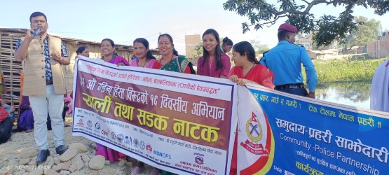 १६ औ महिला-5