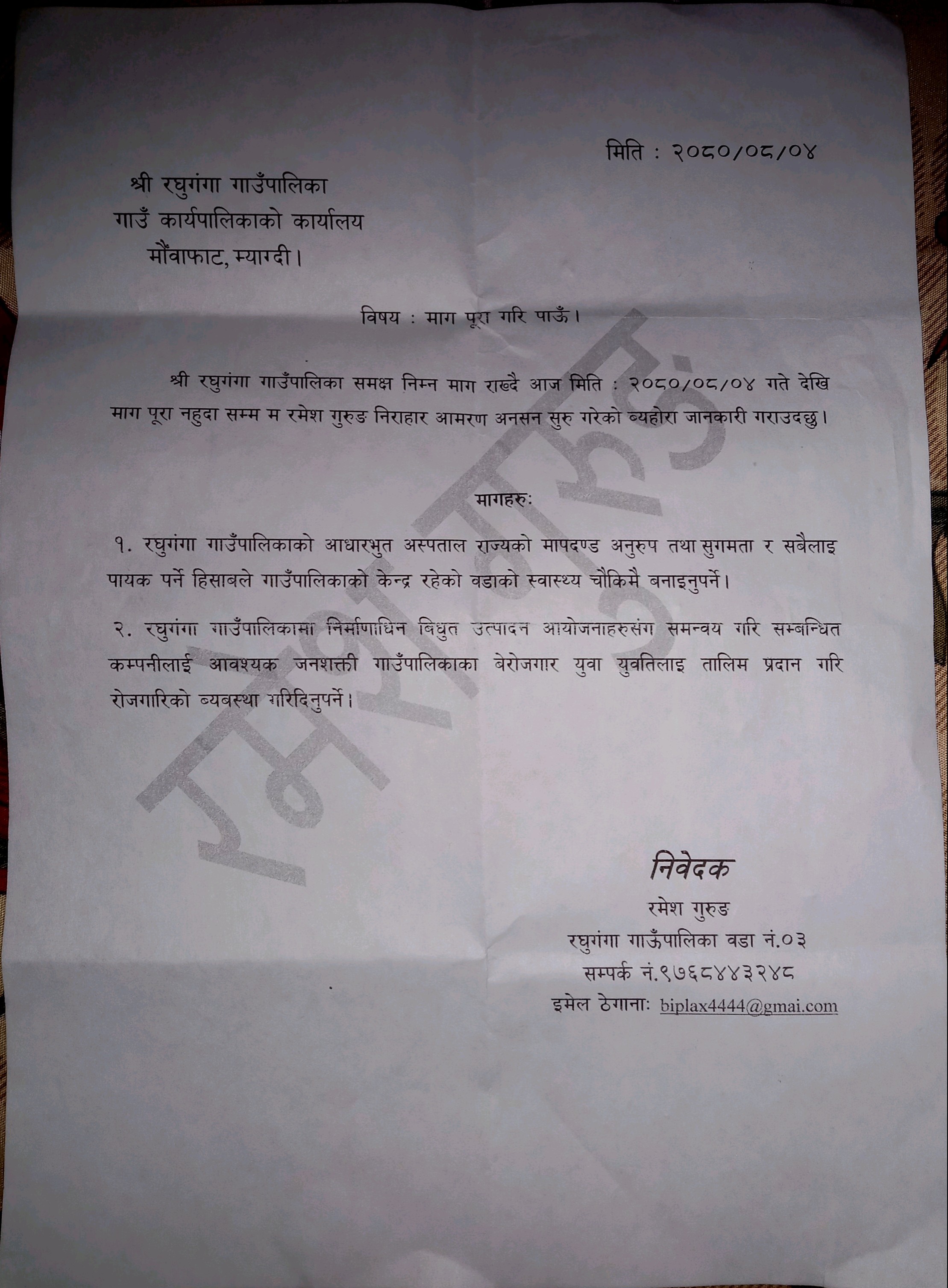 New Document(50)_1 (1)
