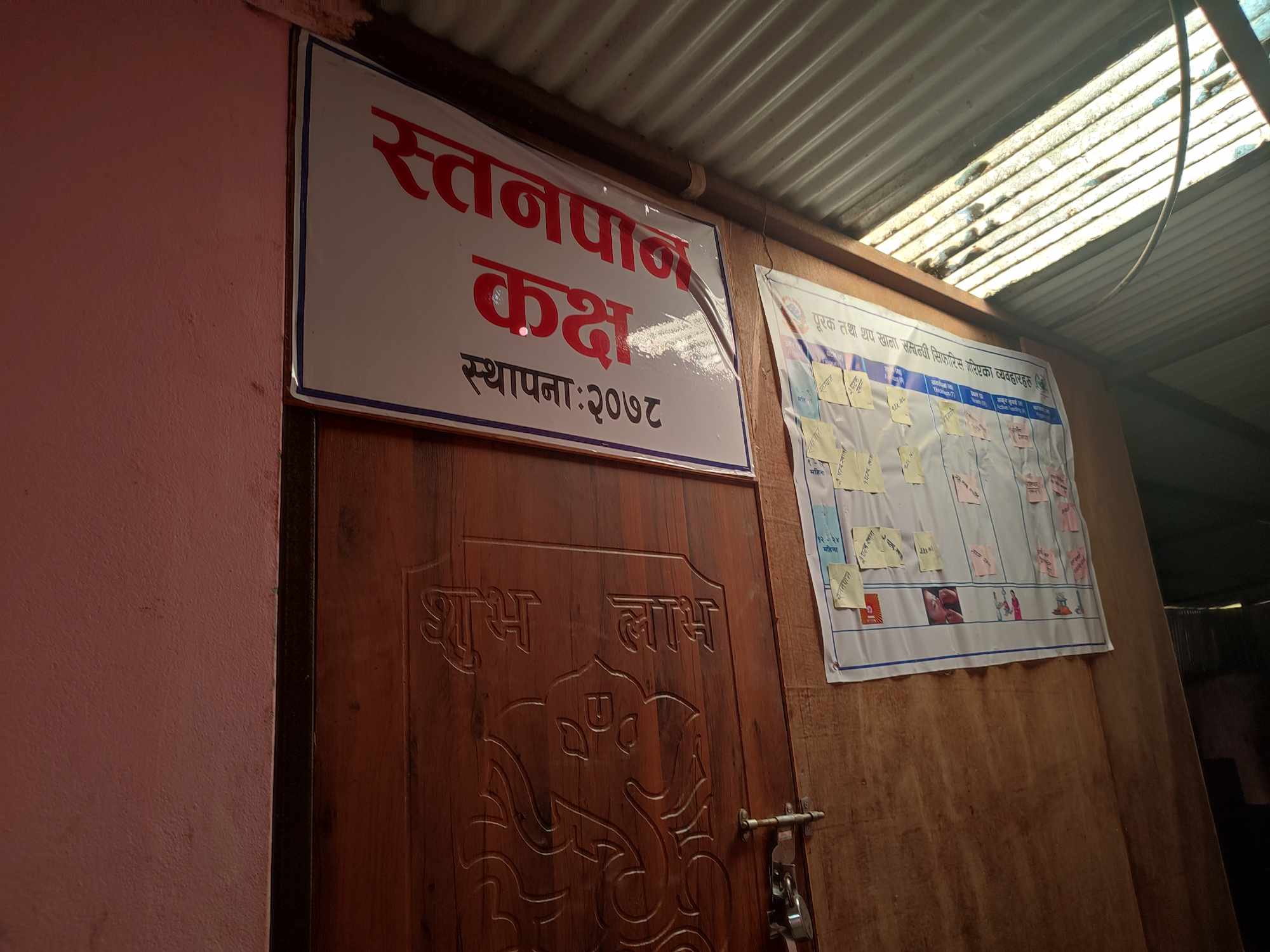 Photo 20231111 Okhaldhunga