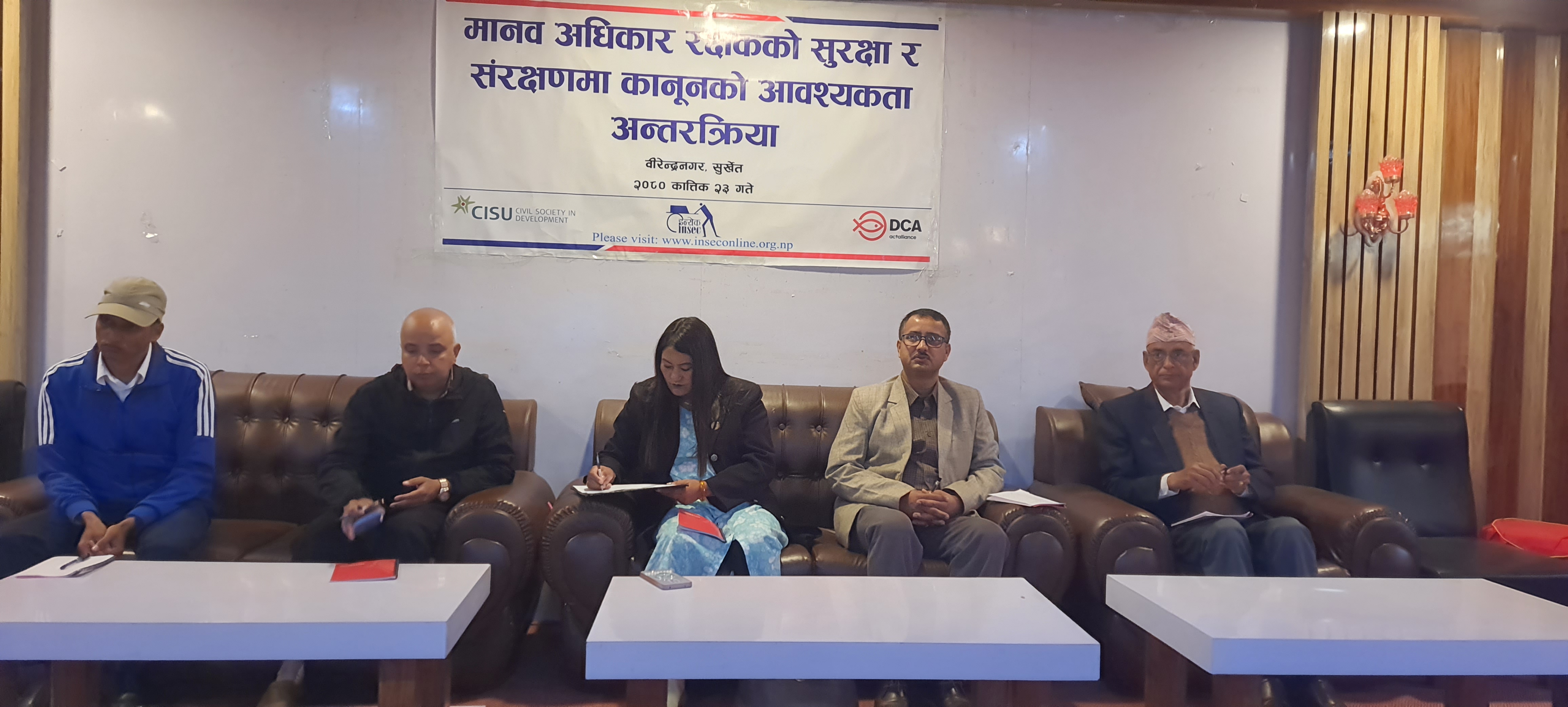 Photo20231109Surkhet (2)