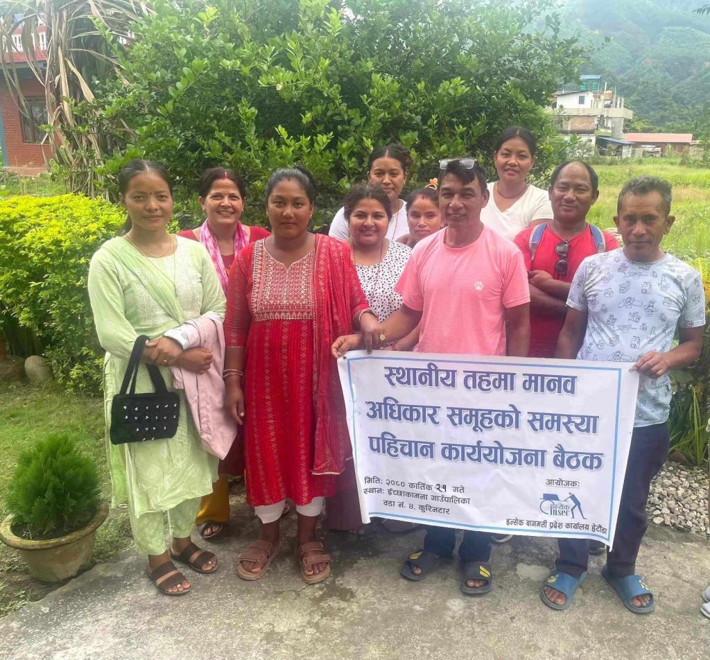 Photo_080-7-23_Chitwan