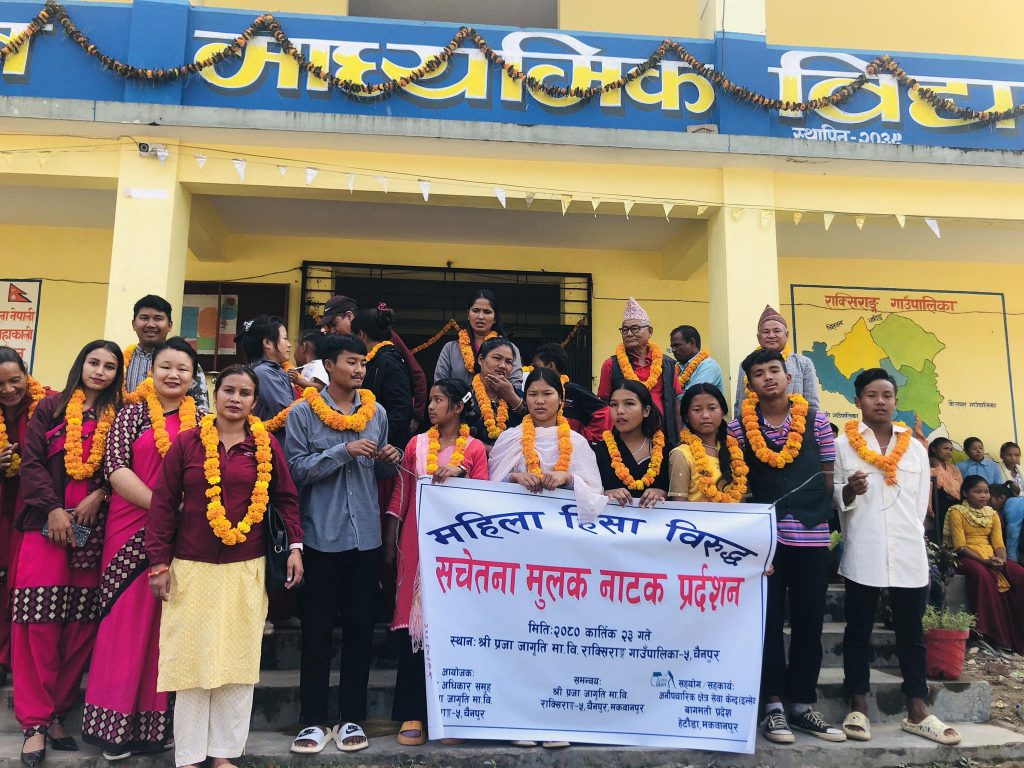 Photo_080-7-24_Makwanpur