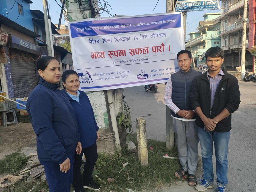 Photo_080-8-9_Makwanpur