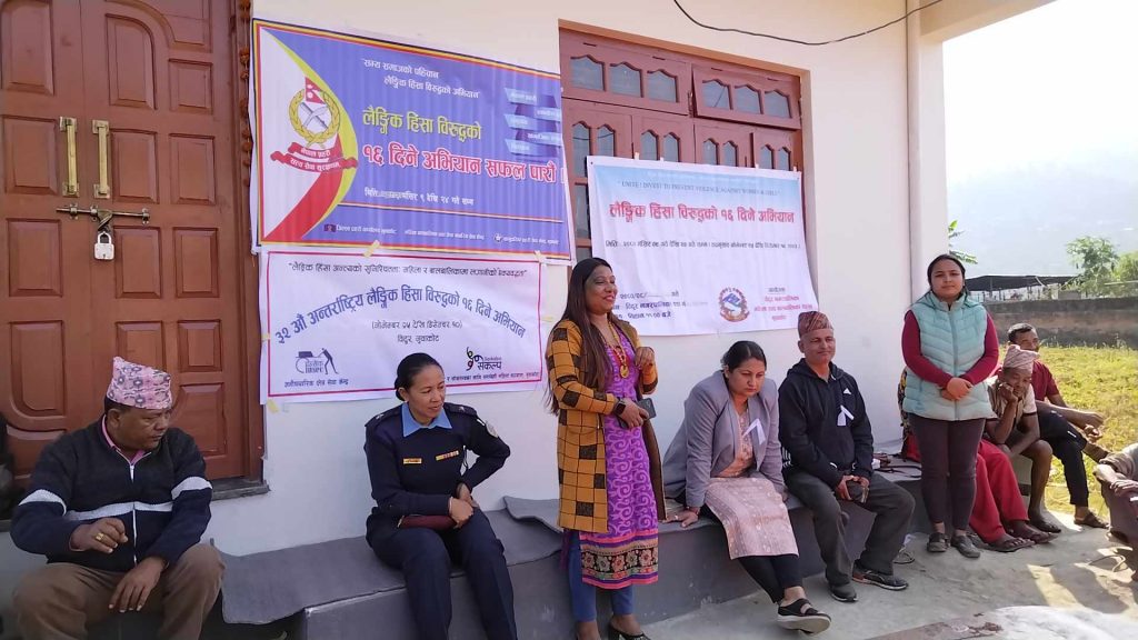 Photo_080-8-9_Nuwakot