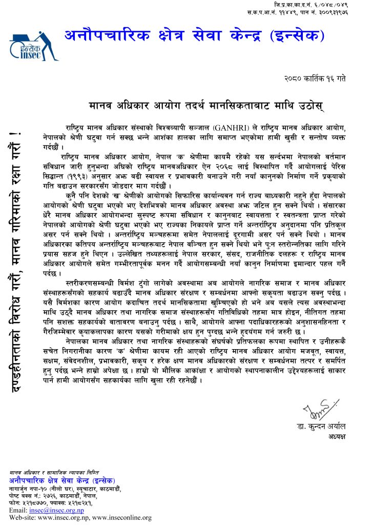 Microsoft Word - Press Release_2080_02_13.pdf