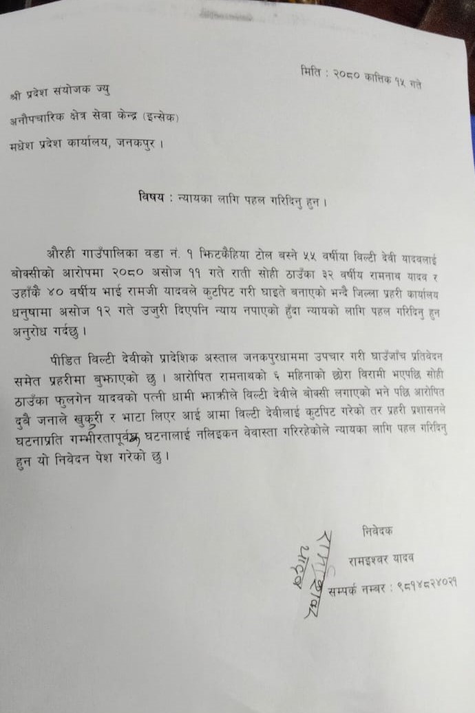 WhatsApp Image 2023-11-02 at 5.50.49 PM