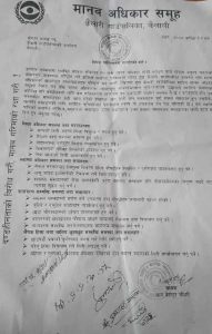 photo20231108kailali (2)