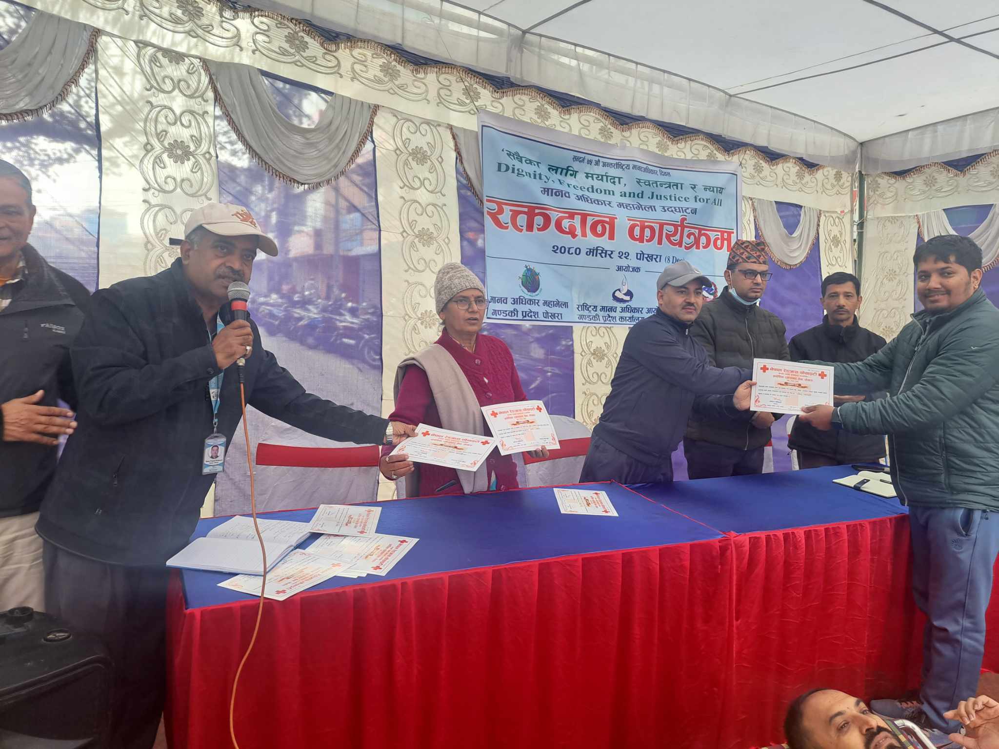 रक्तदान कार्यक्रम (9)