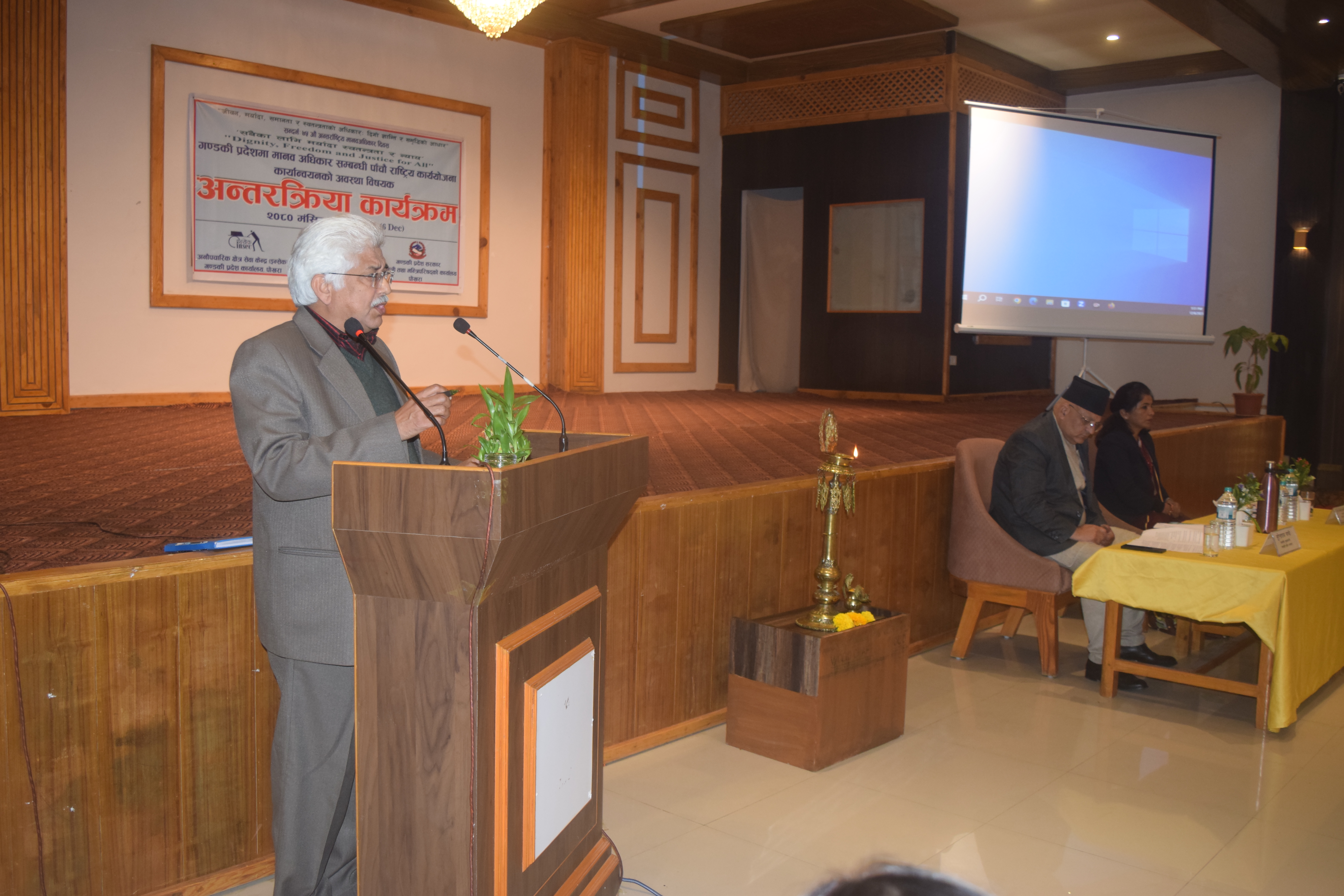 DR kundan aryal