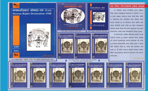 Ghoshana Patra_Photo