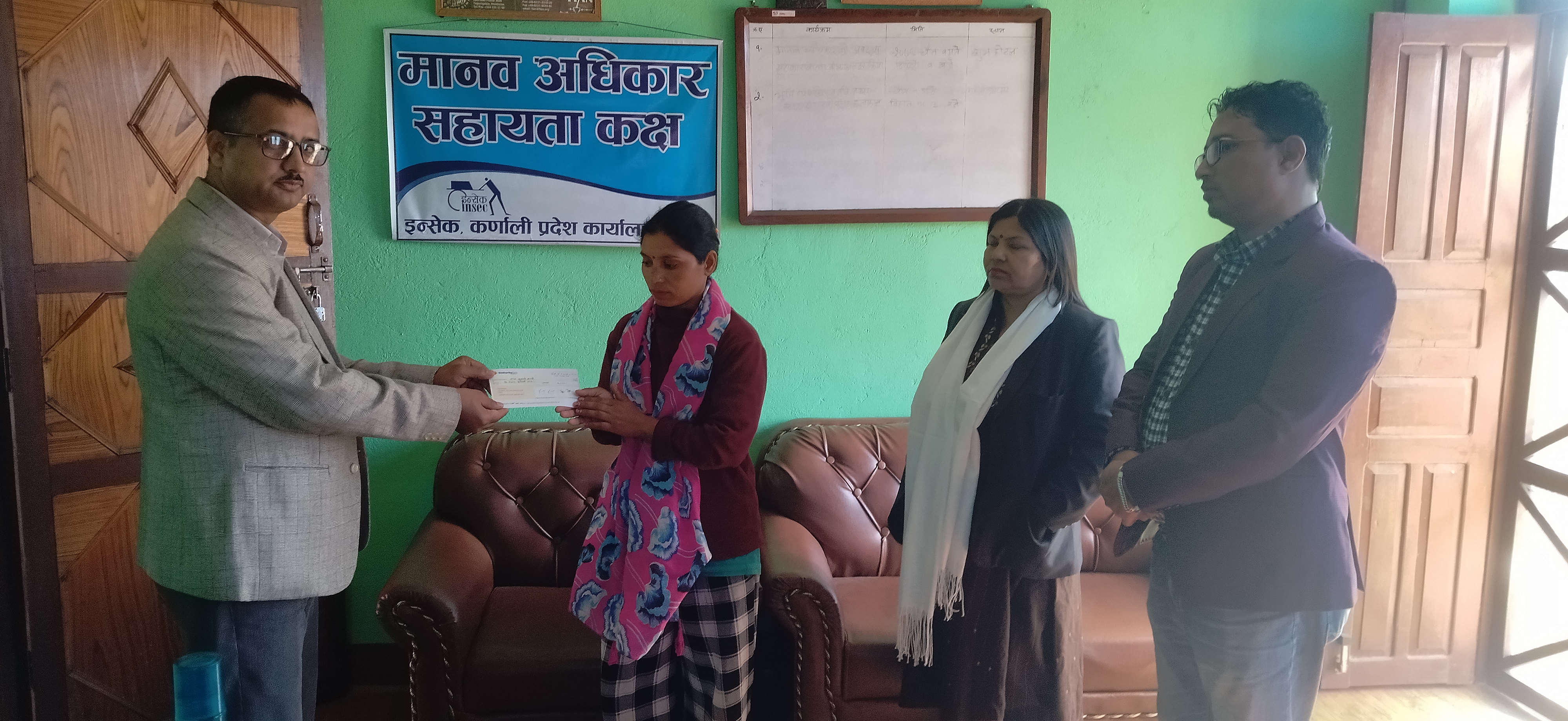 Photo20231201Surkhet