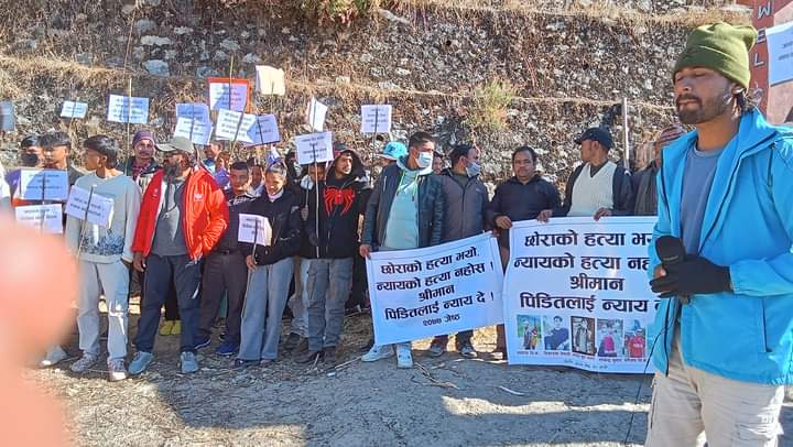 Photo20231204Rukum Paschim (4)