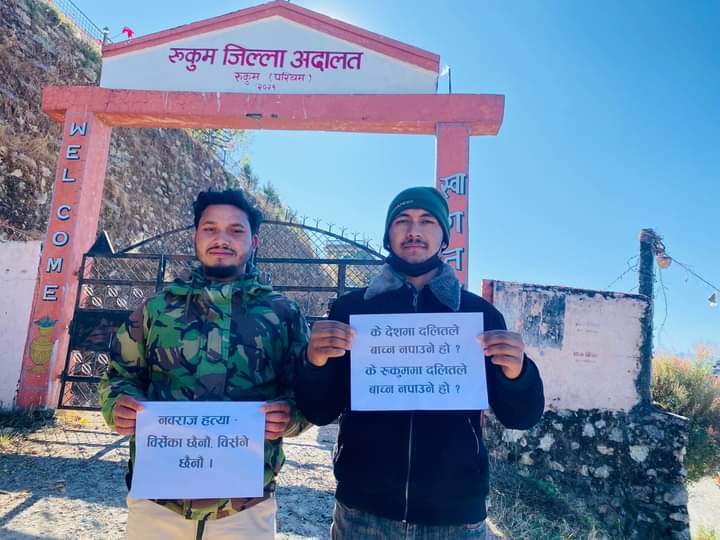 Photo20231204Rukum Paschim (5)