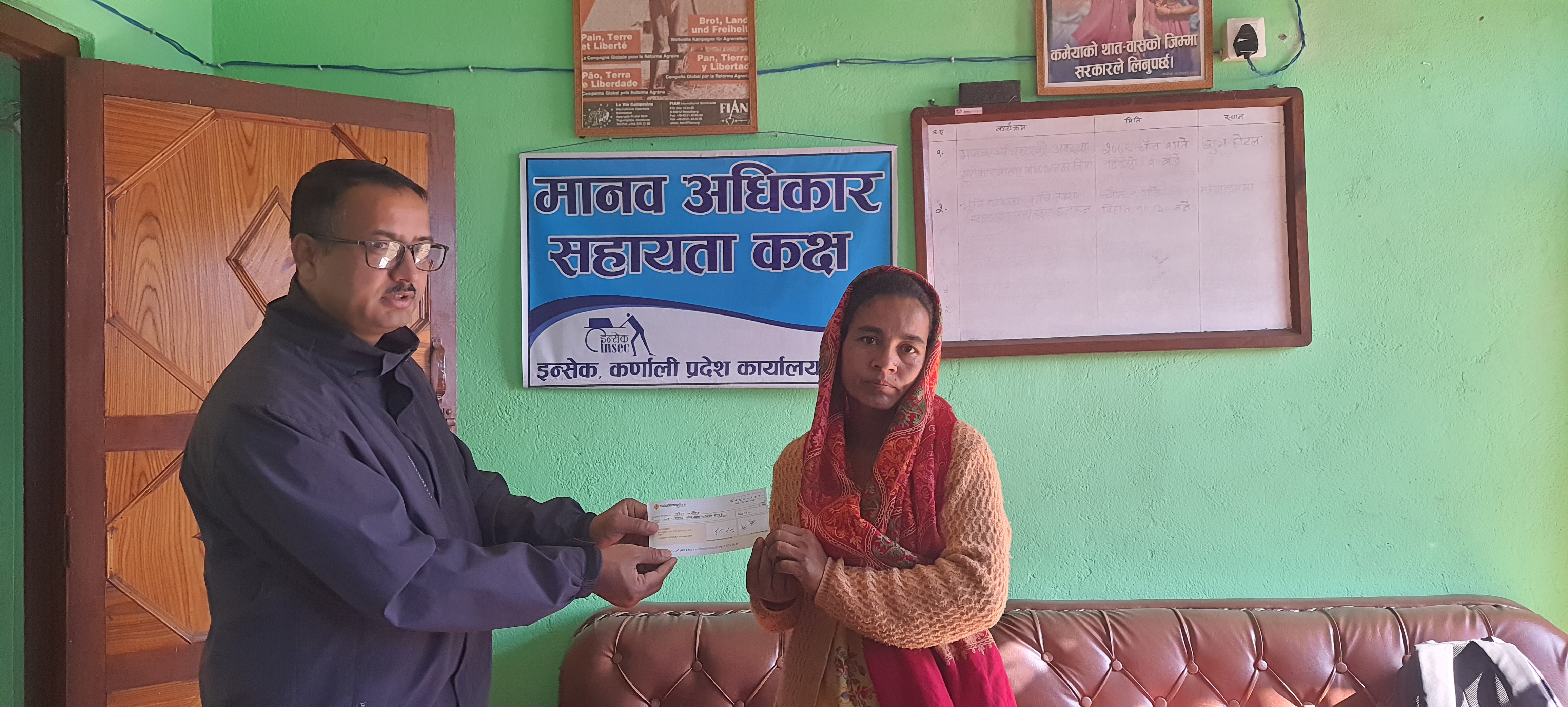 Photo20231206Surkhet (1)
