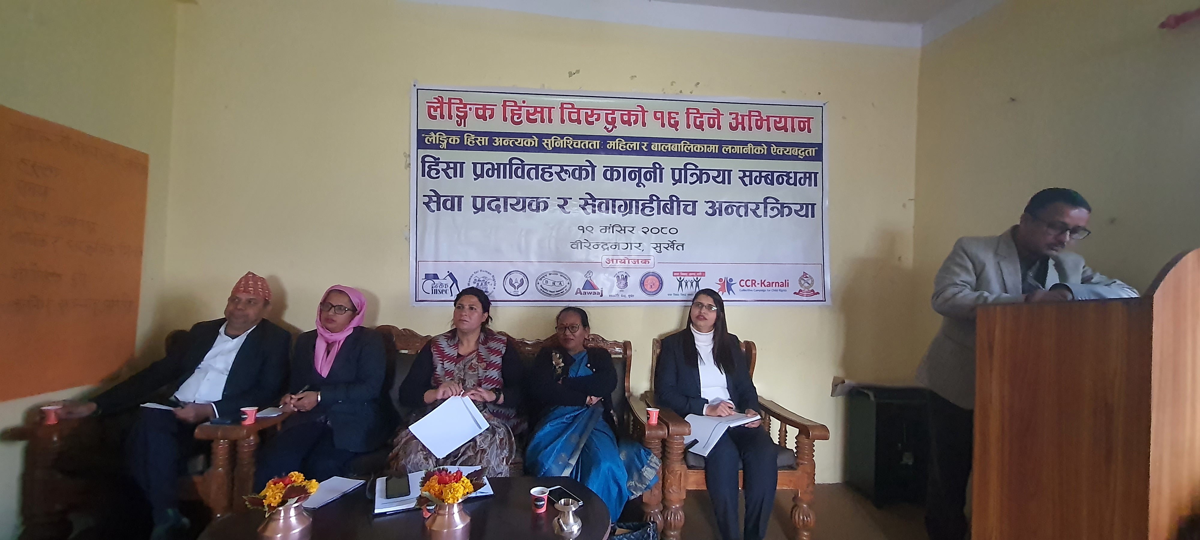 Photo20231206Surkhet (1)