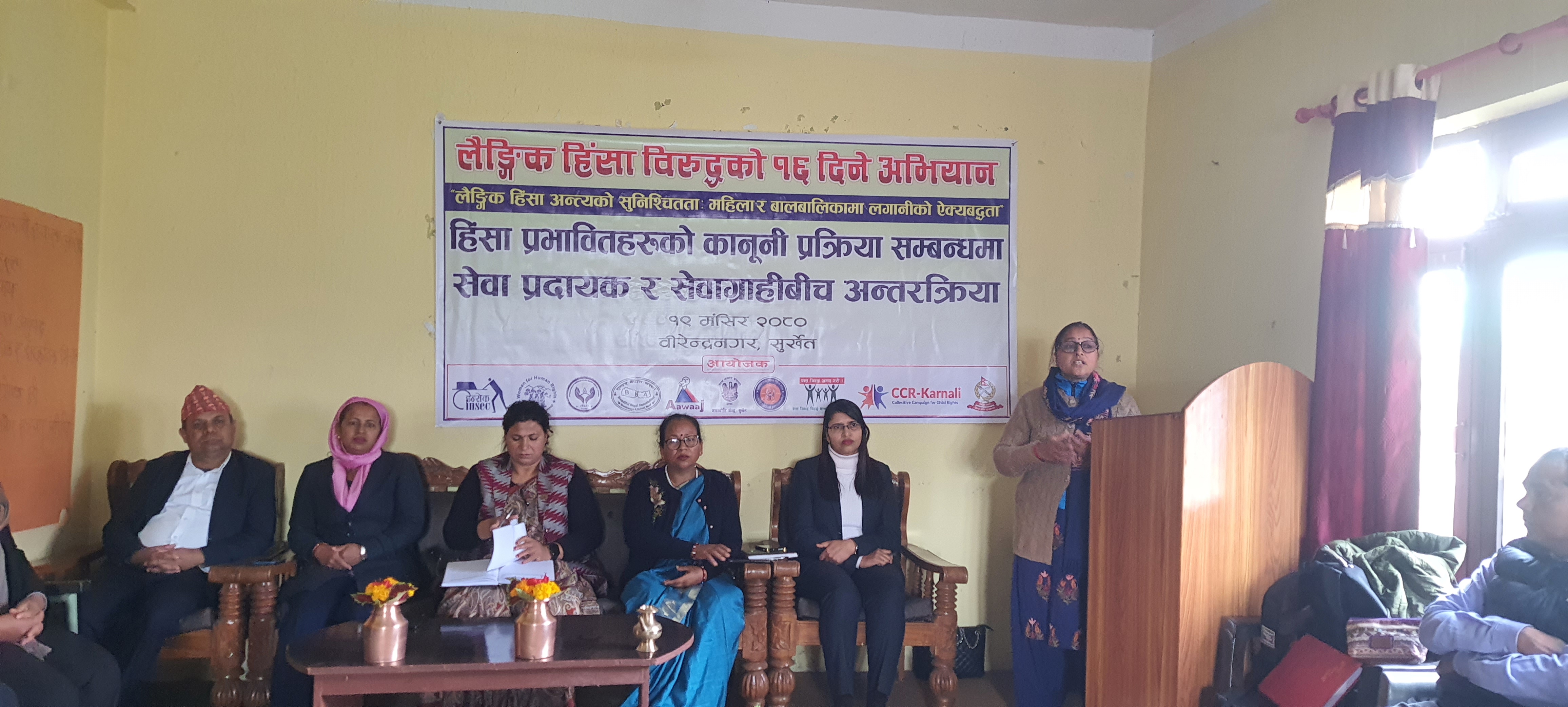 Photo20231206Surkhet (2)