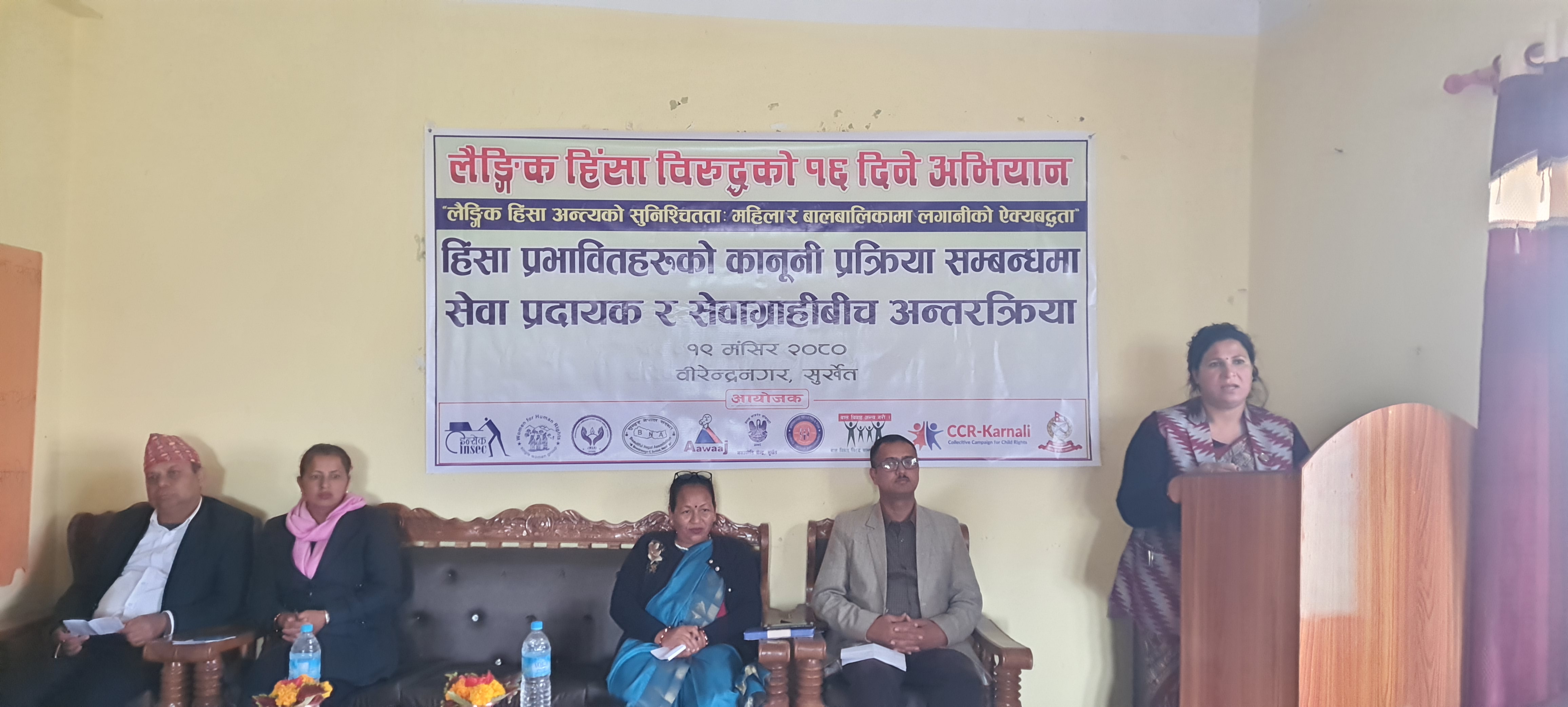Photo20231206Surkhet (8)