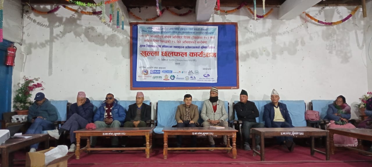 Photo20231210Jumla (2)