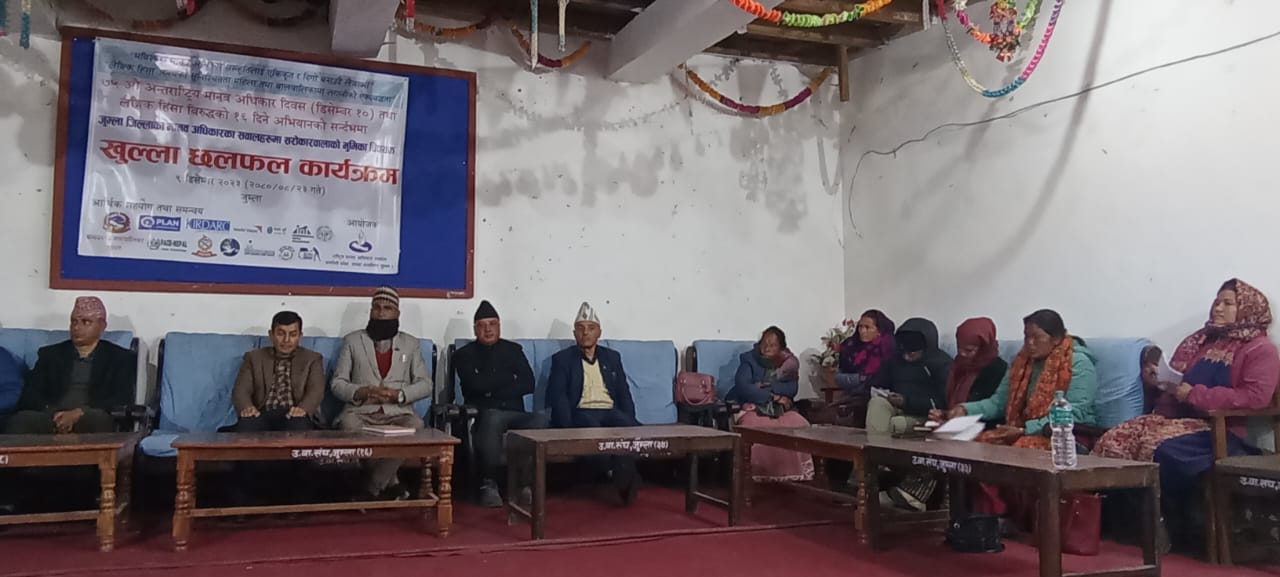 Photo20231210Jumla (3)