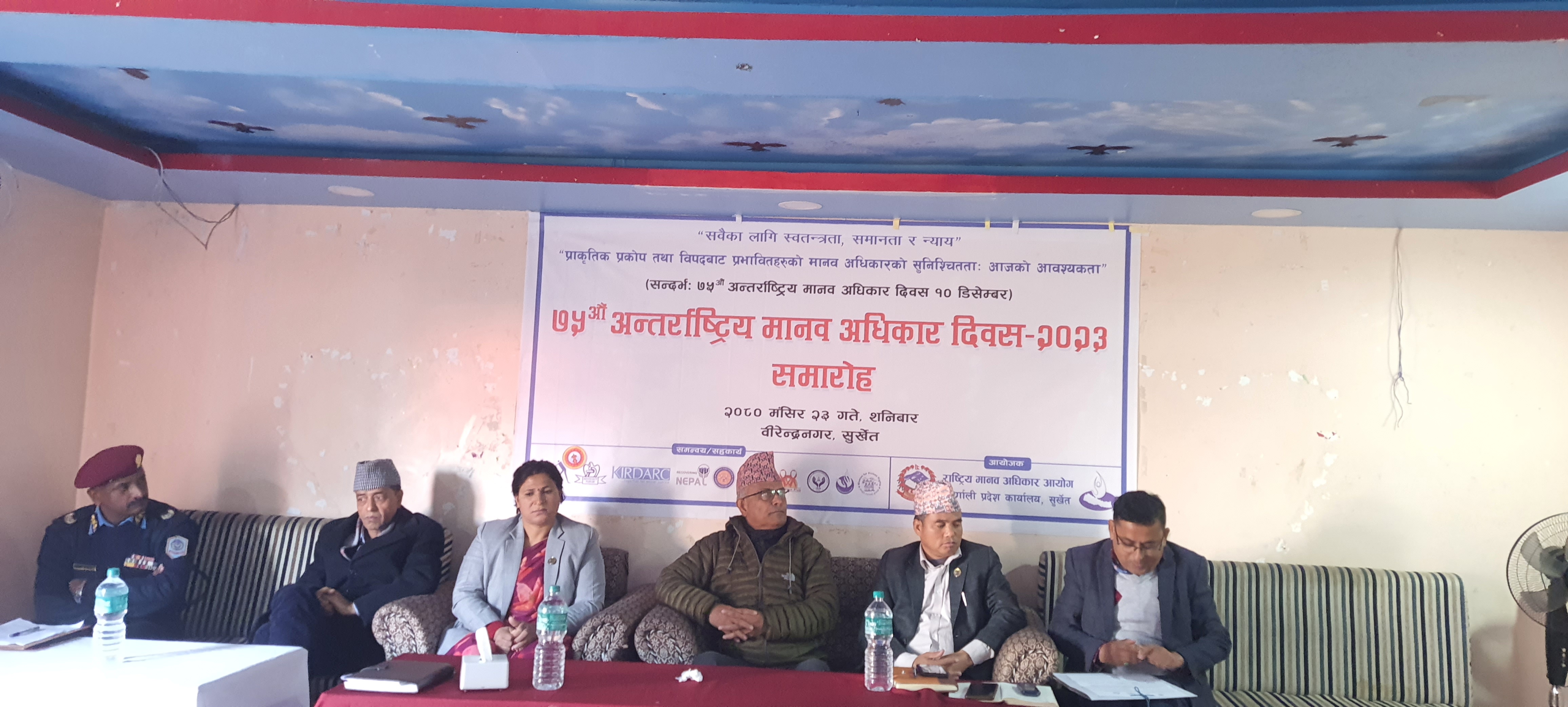 Photo20231210Surkhet (1)