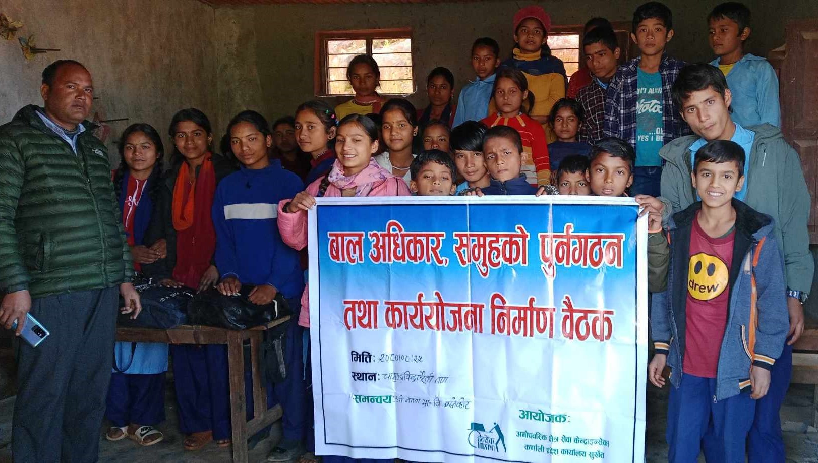 Photo20231212Dailekh (1)