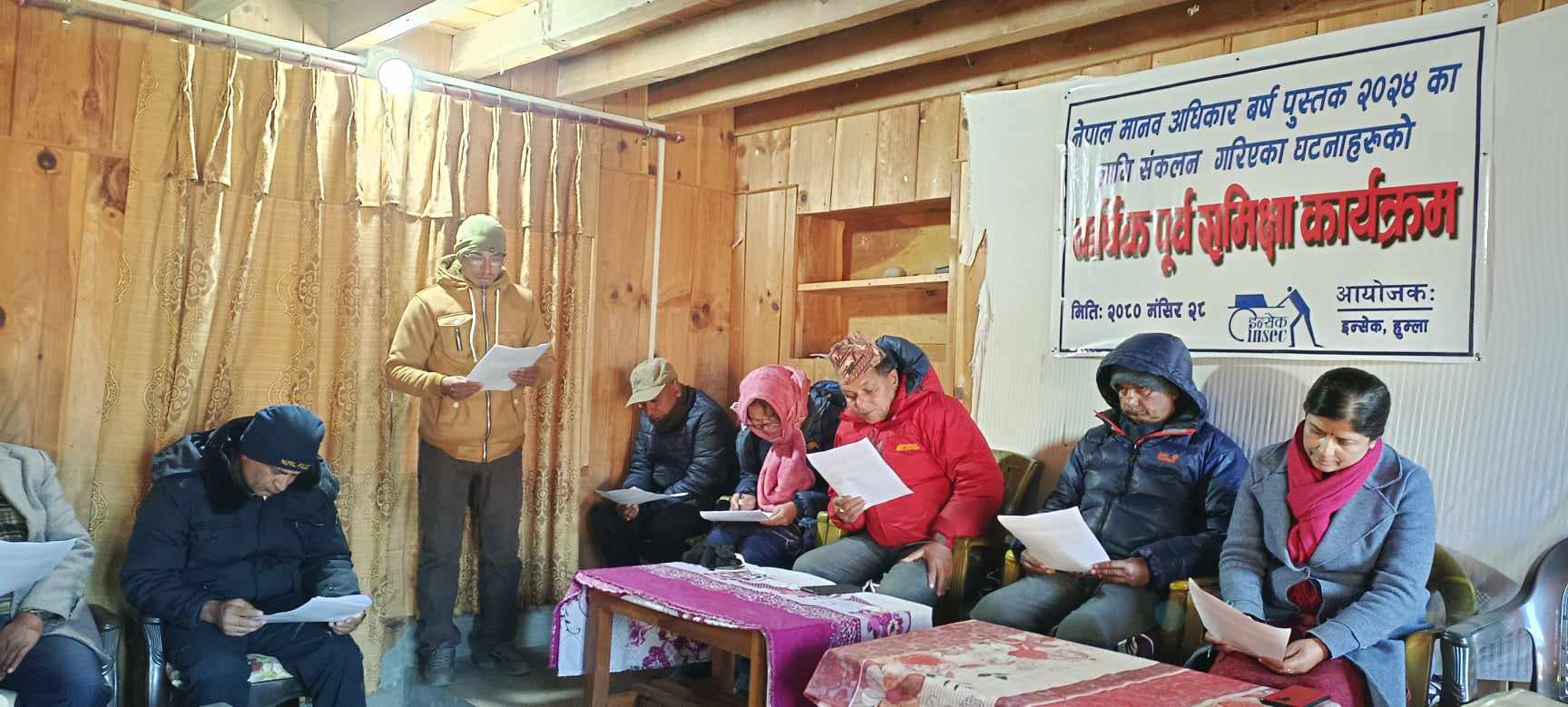 Photo20231214Humla (1)