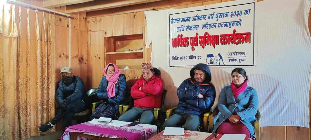 Photo20231214Humla (2)