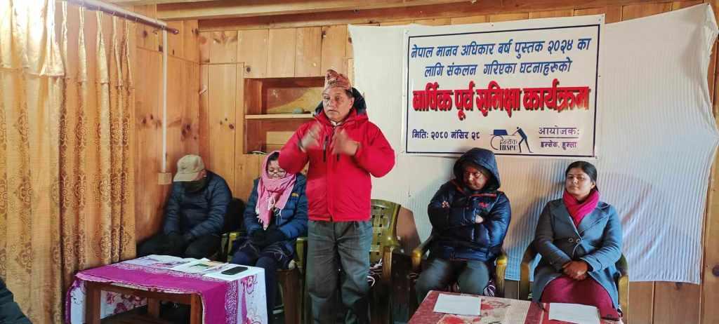 Photo20231214Humla (4)