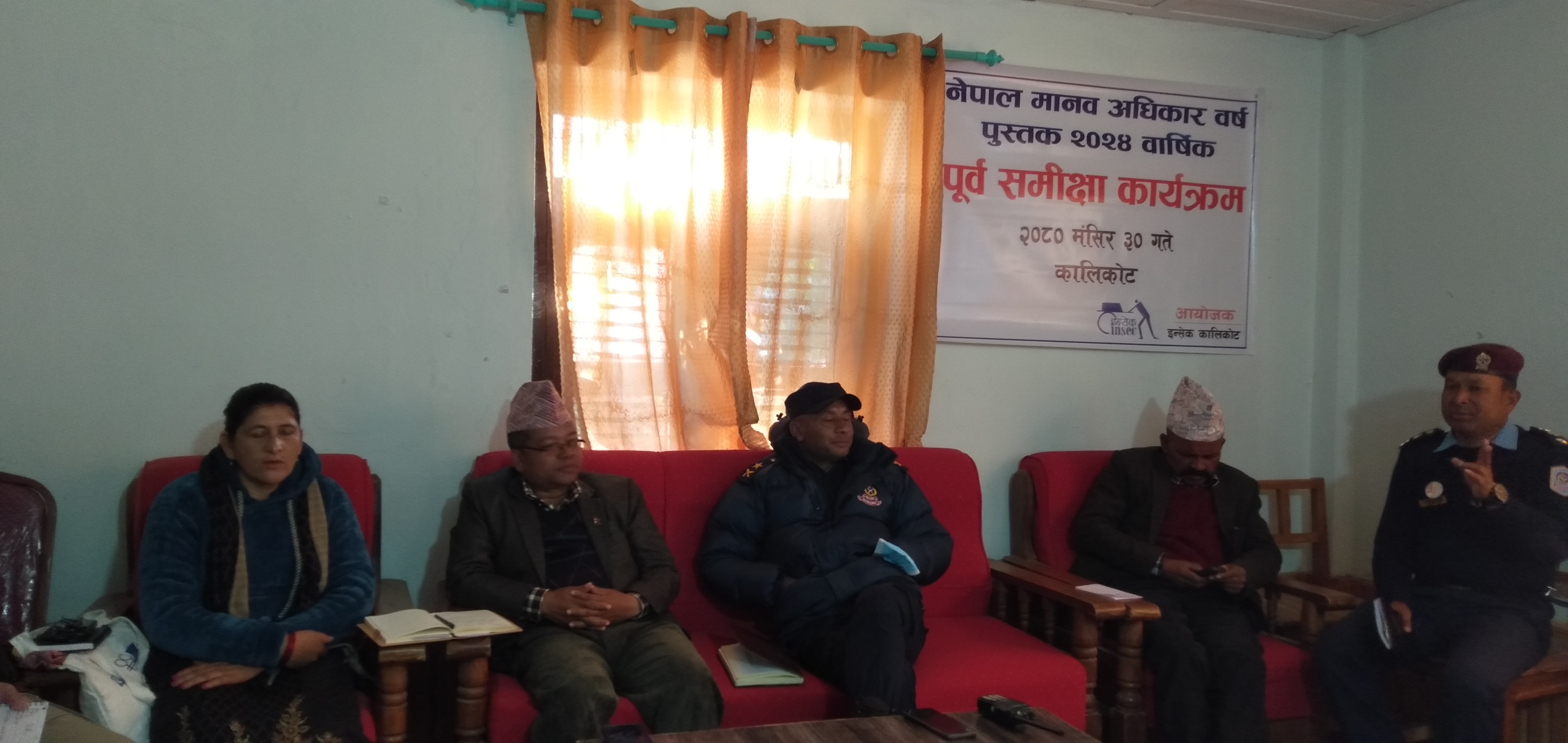 Photo20231217Kalikot (3)