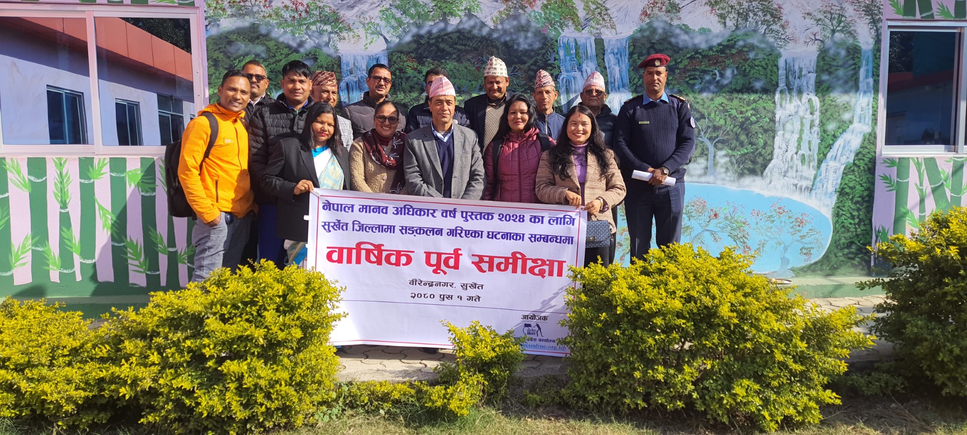 Photo20231218Surkhet (1)