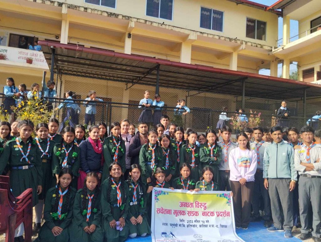 Photo_080-8-16_Chitwan2