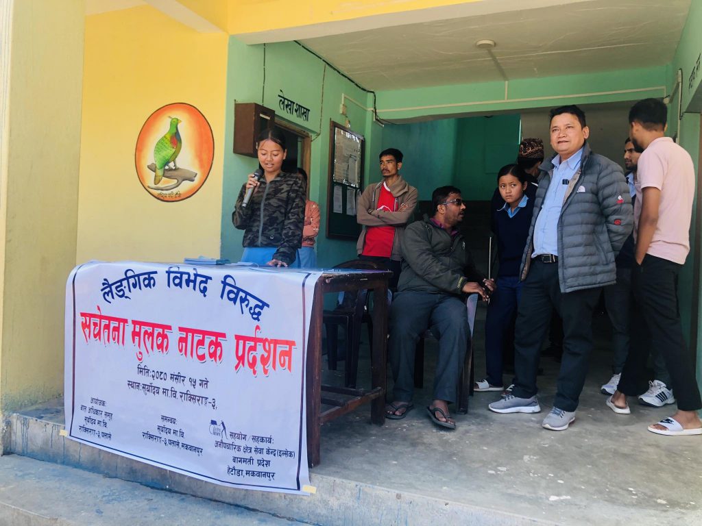 Photo_080-8-17_Makwanpur1