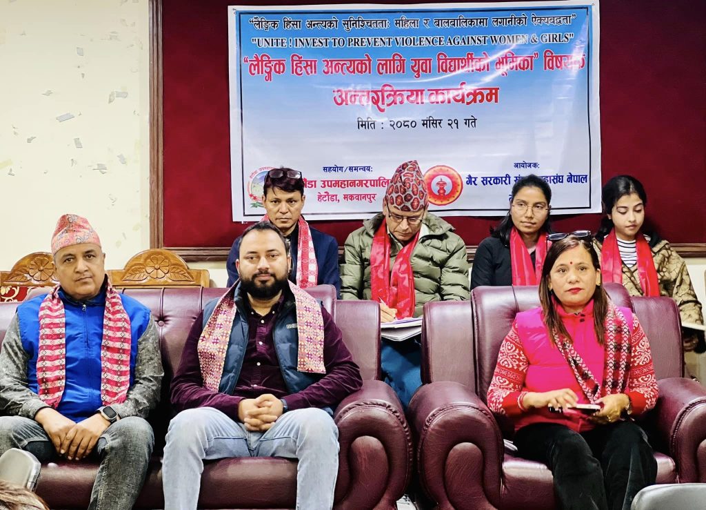 Photo_080-8-21_Makwanpur