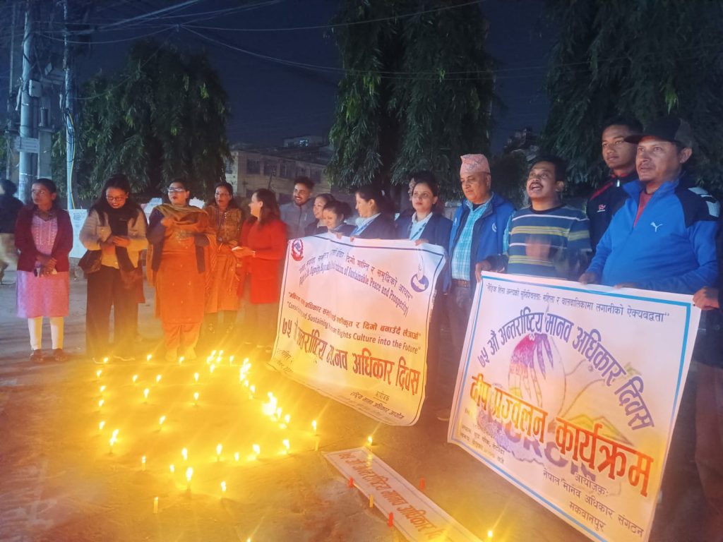 Photo_080-8-24_Makwanpur