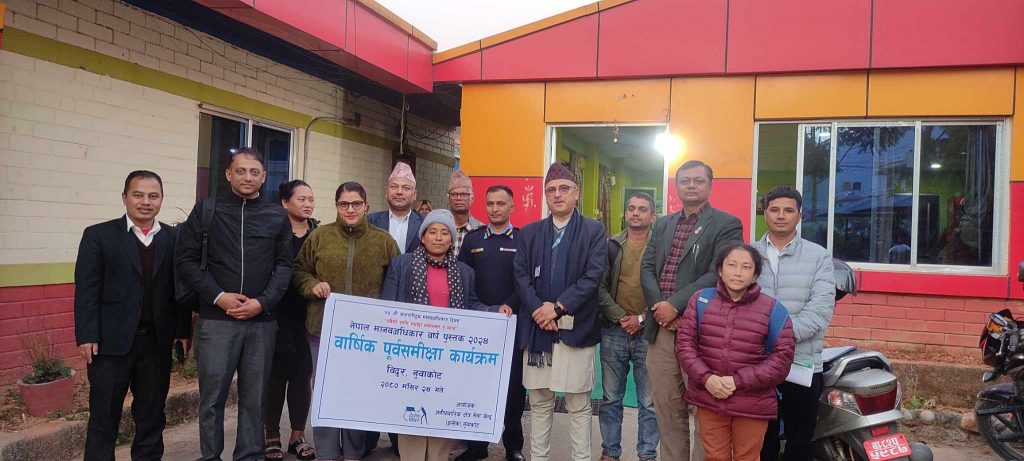 Photo_080-8-24_Nuwakot1