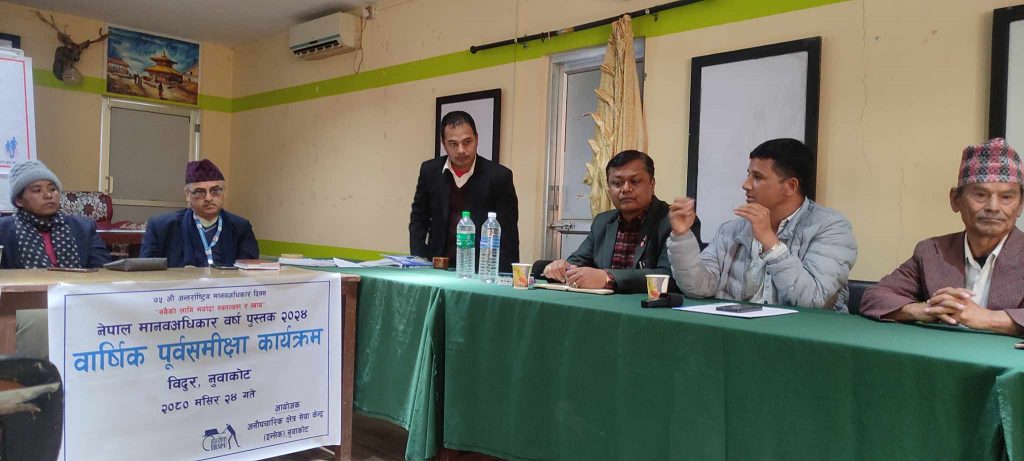 Photo_080-8-24_Nuwakot2