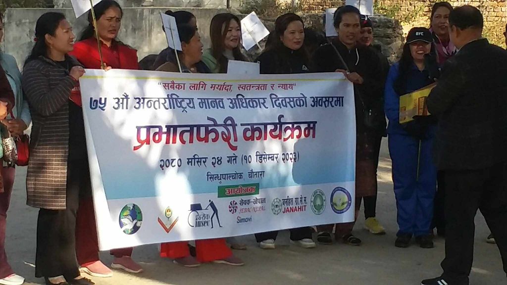 Photo_080-8-24_Sindhupalchok