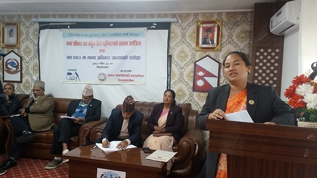 Photo_080-8-24_Sindhupalchok