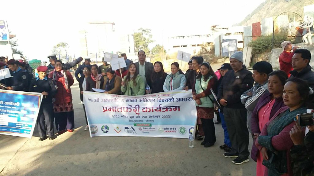 Photo_080-8-24_Sindhupalchok1