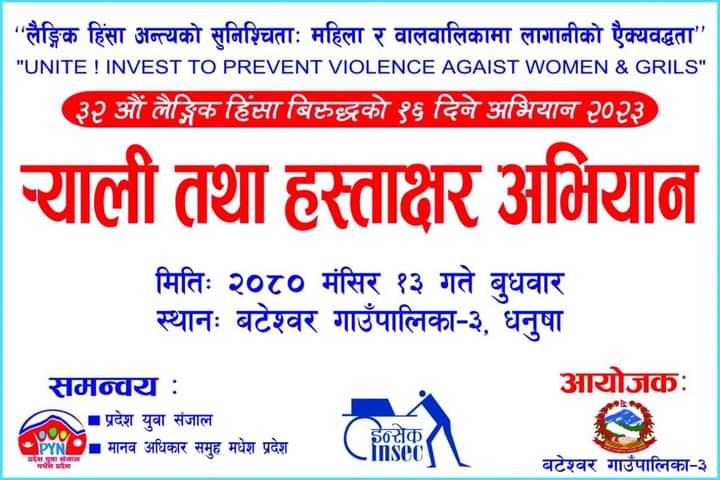 WhatsApp Image 2023-12-01 at 8.16.13 AM