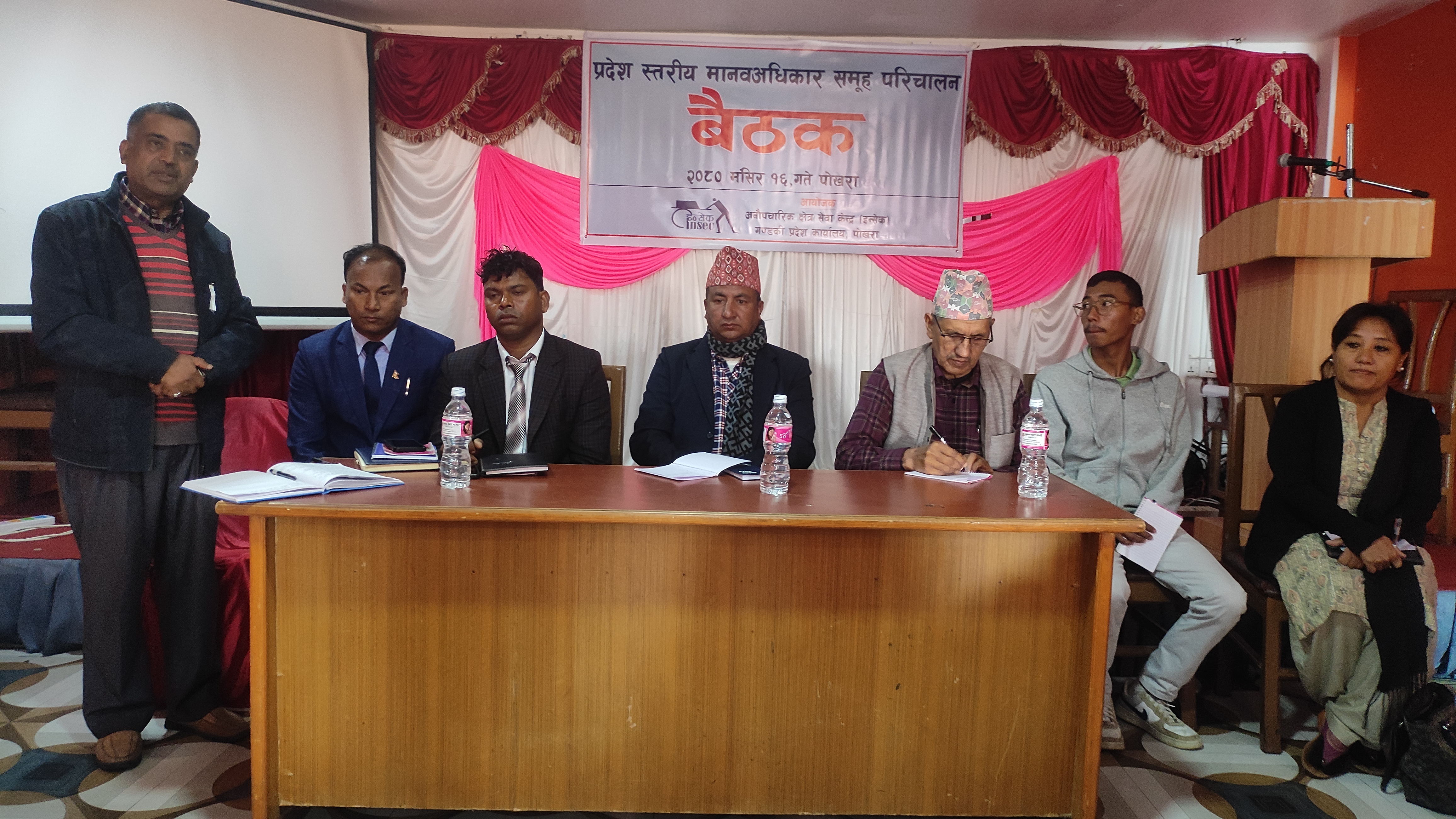 manab adhikar samuha baithak