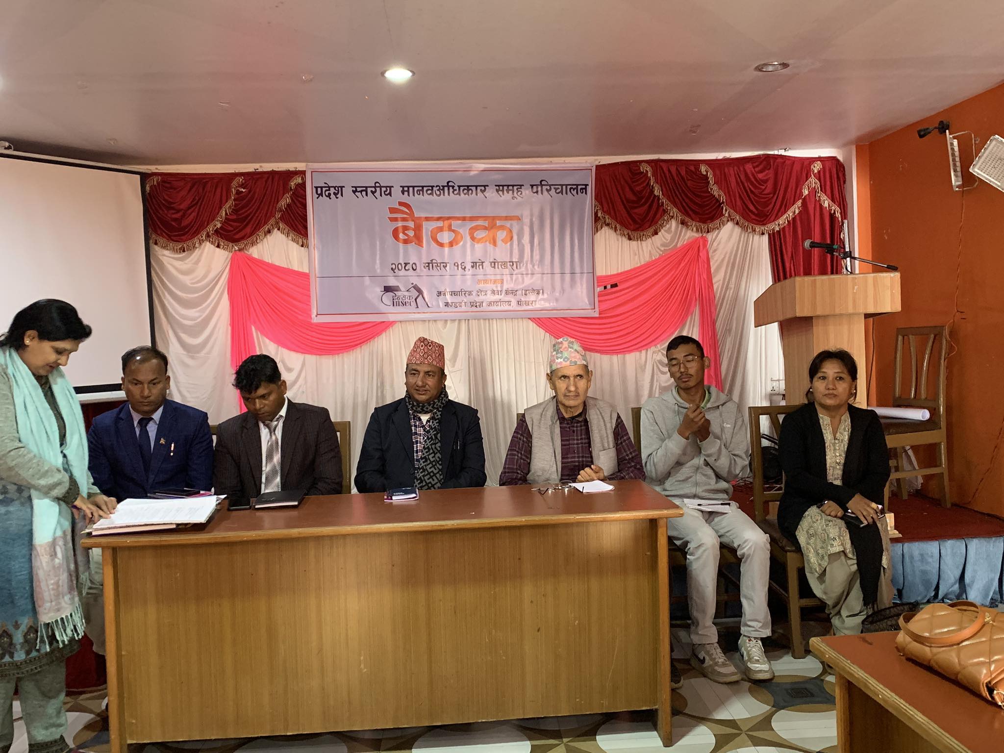 manab adhikar samuha province level meeting