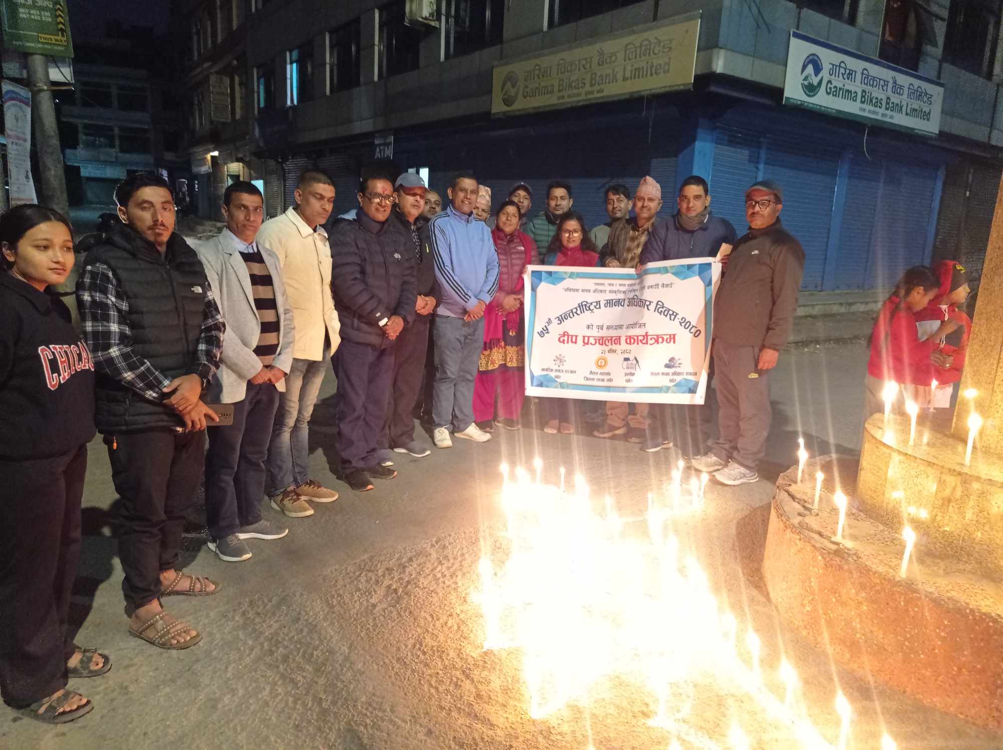 nagarik samaj 2