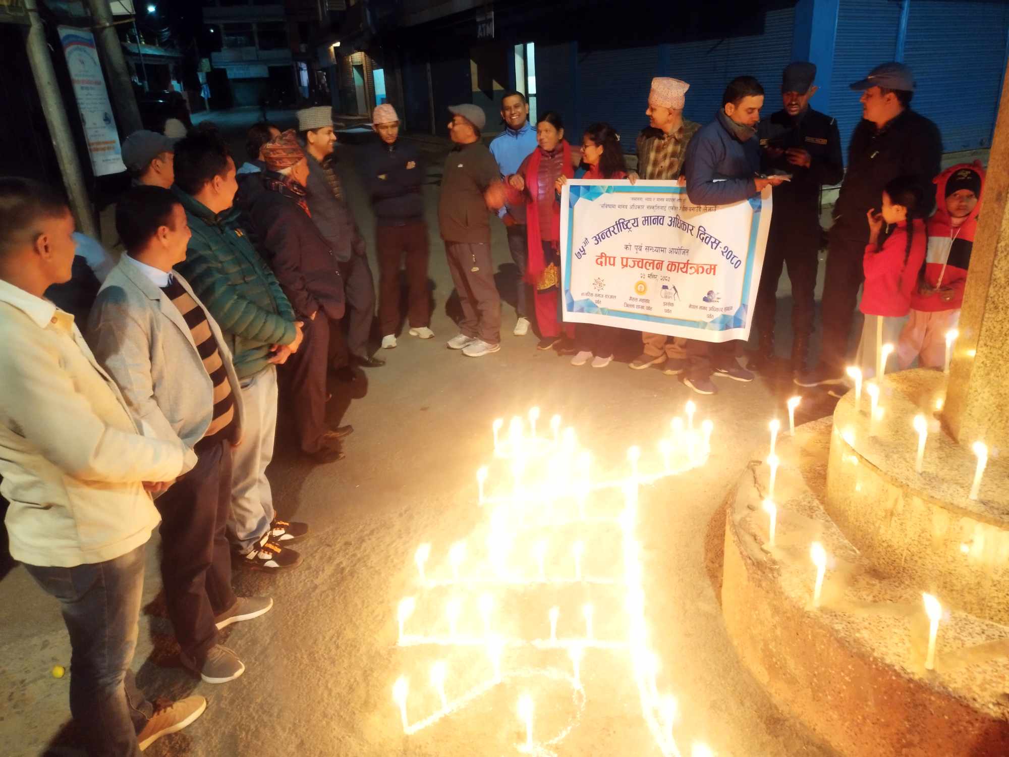 nagarik samaj