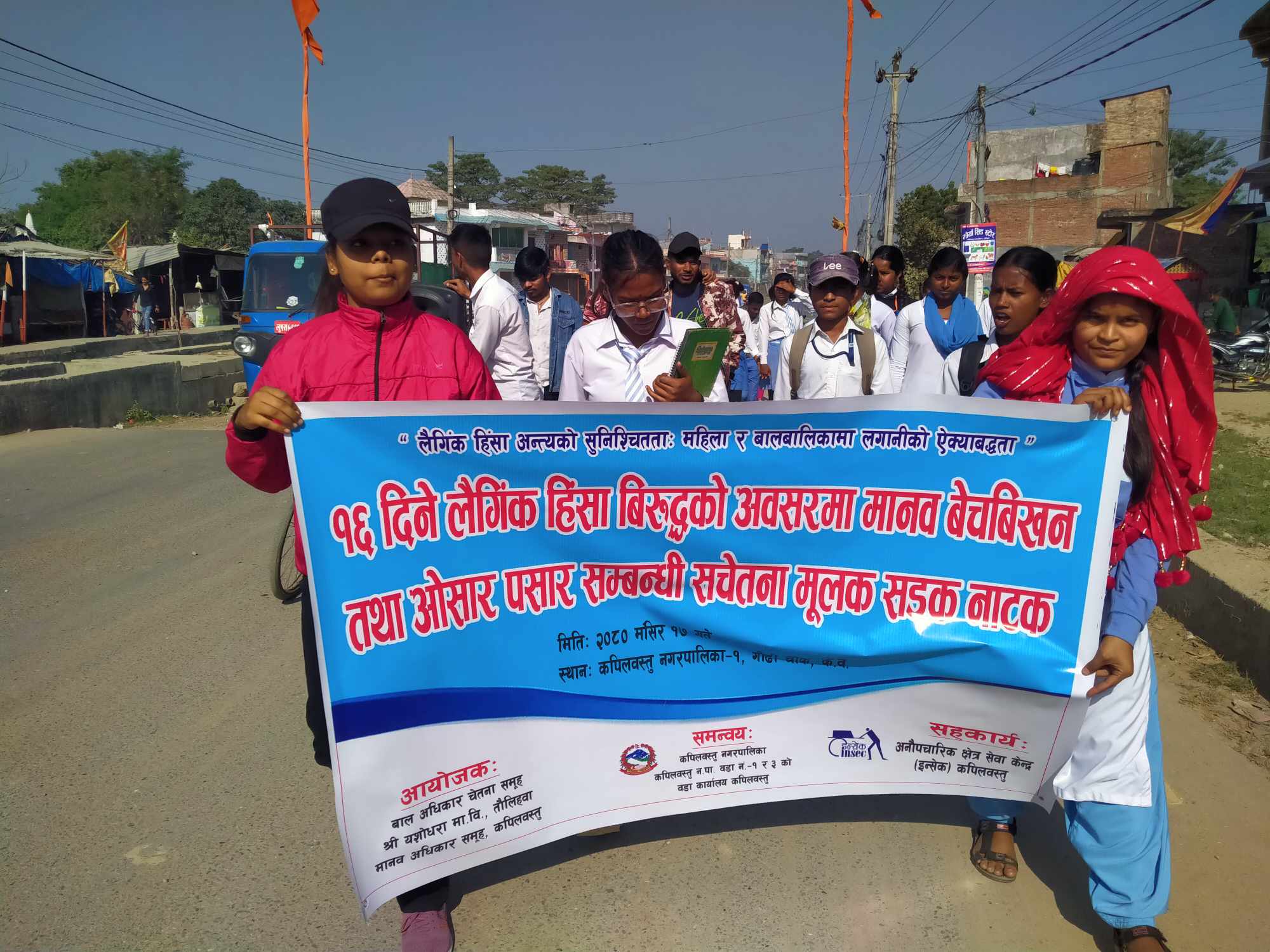 photo2023120401kapilvastu